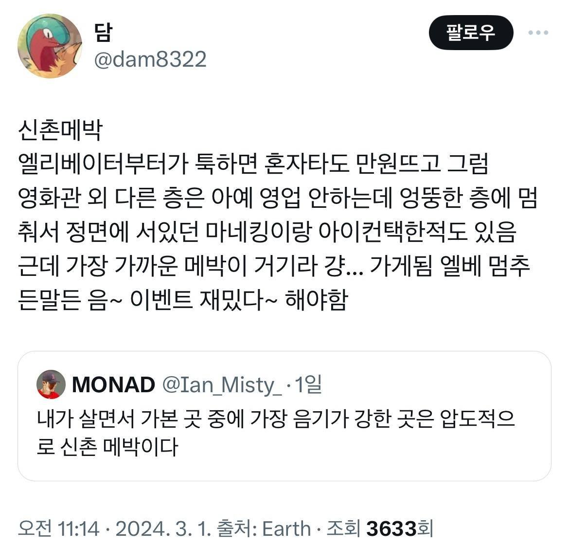 스포츠중계,무료스포츠중계,해외스포츠중계