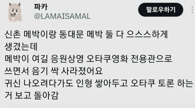 스포츠중계,무료스포츠중계,해외스포츠중계