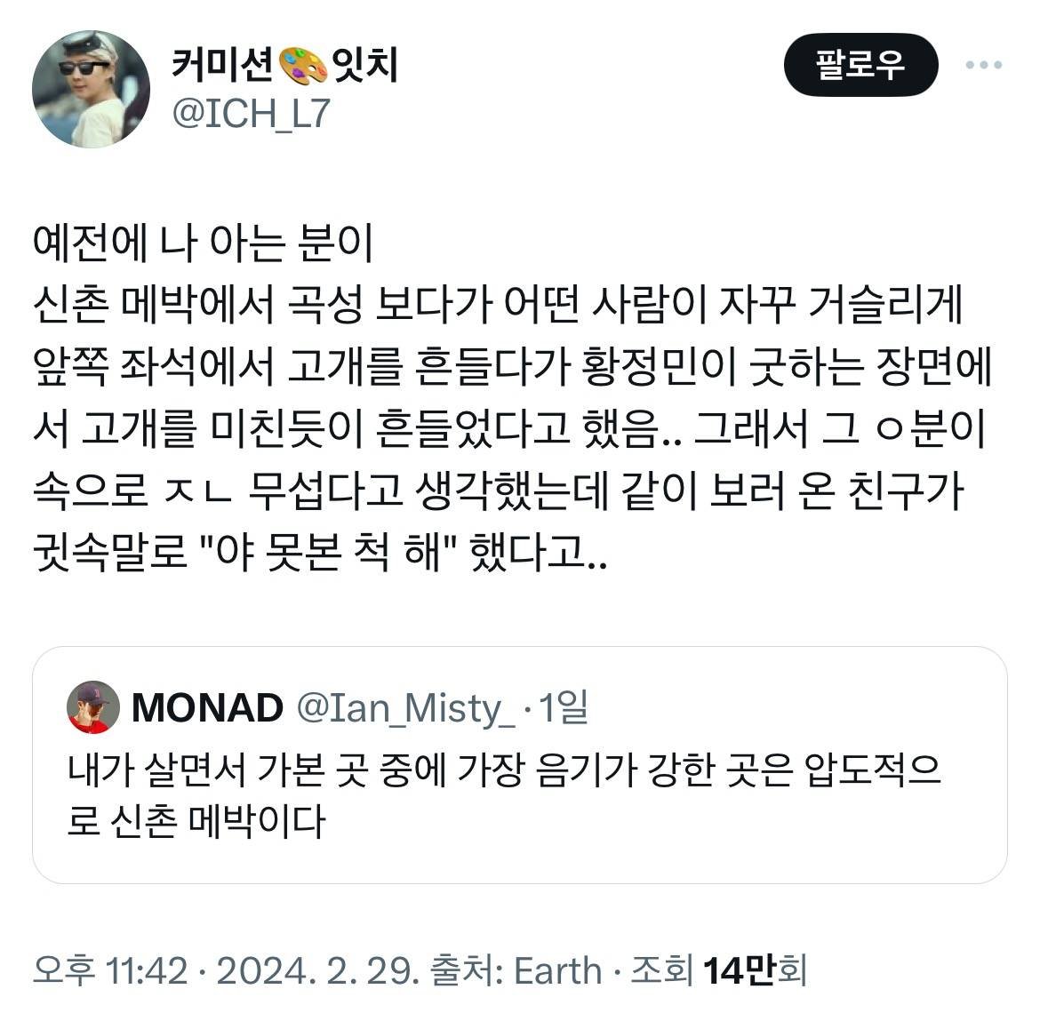 스포츠중계,무료스포츠중계,해외스포츠중계