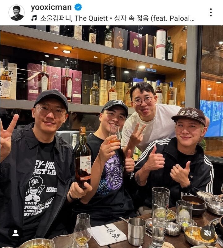 육식맨 인스타에 나온 장지수