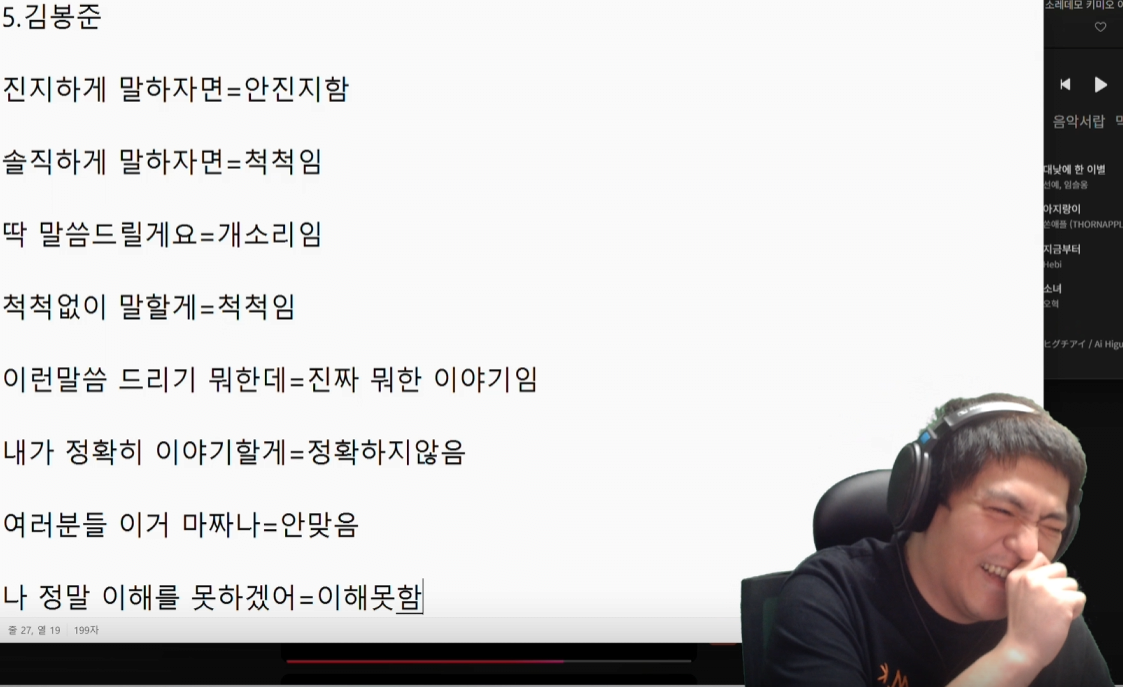 봉준어 해체분석하는 타요 