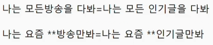 봉준어 해체분석하는 타요 