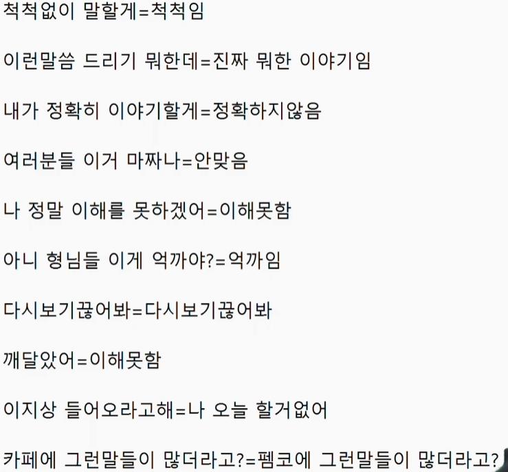 봉준어 해체분석하는 타요 