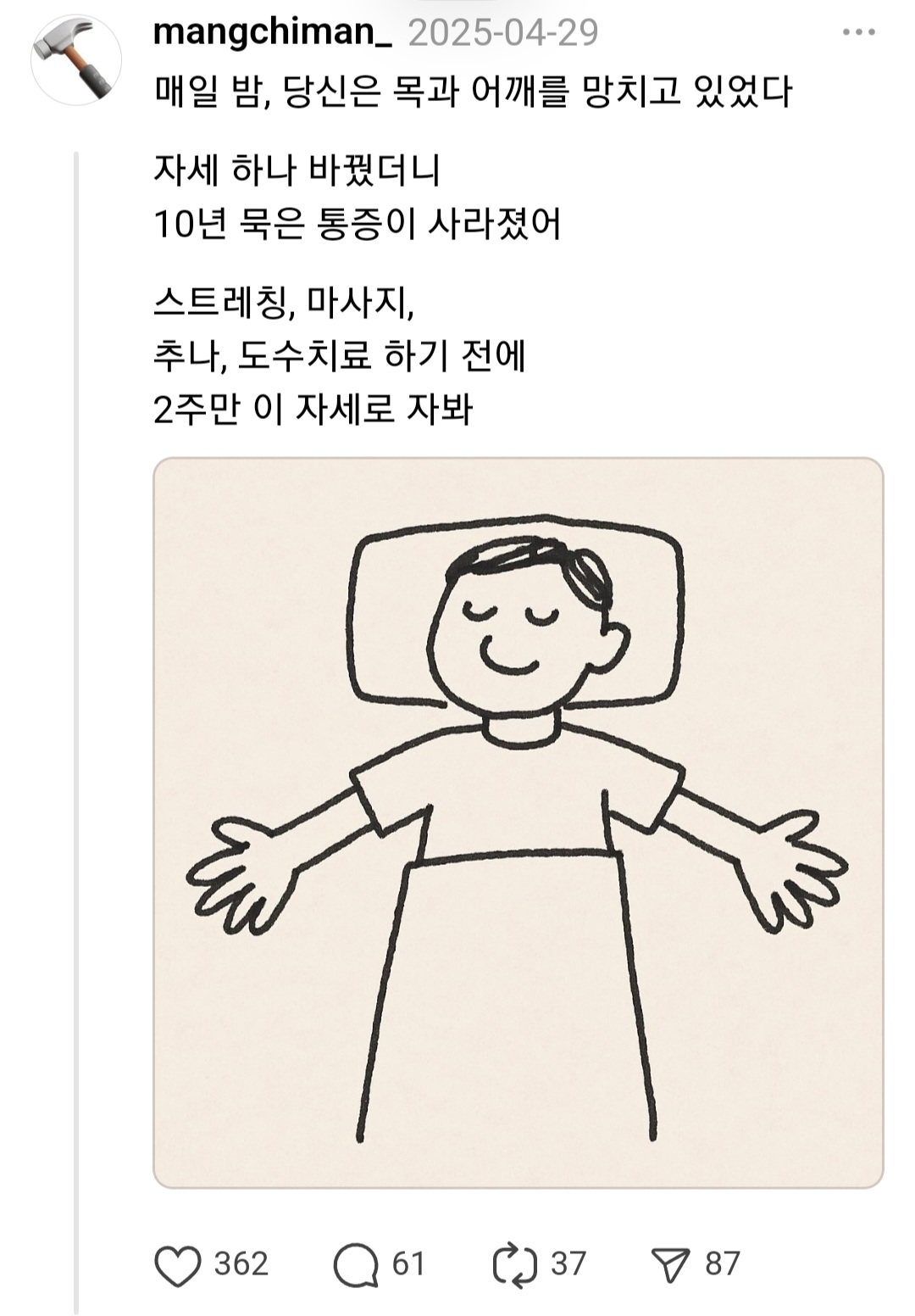 1748827496411825.jpg