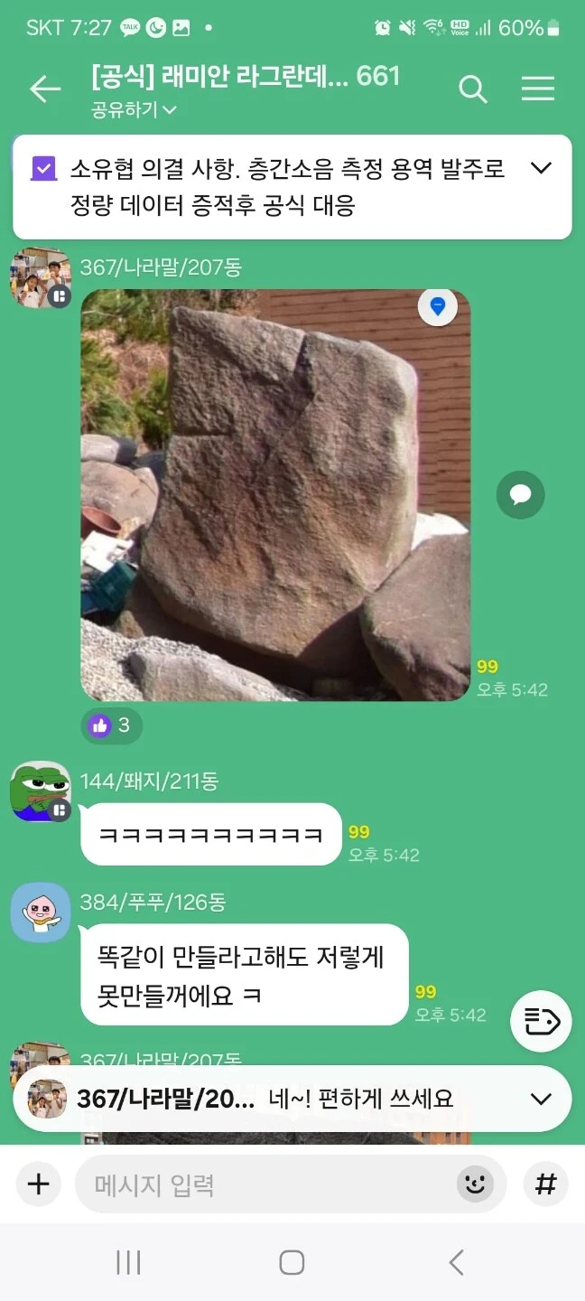 1748828545261379.webp