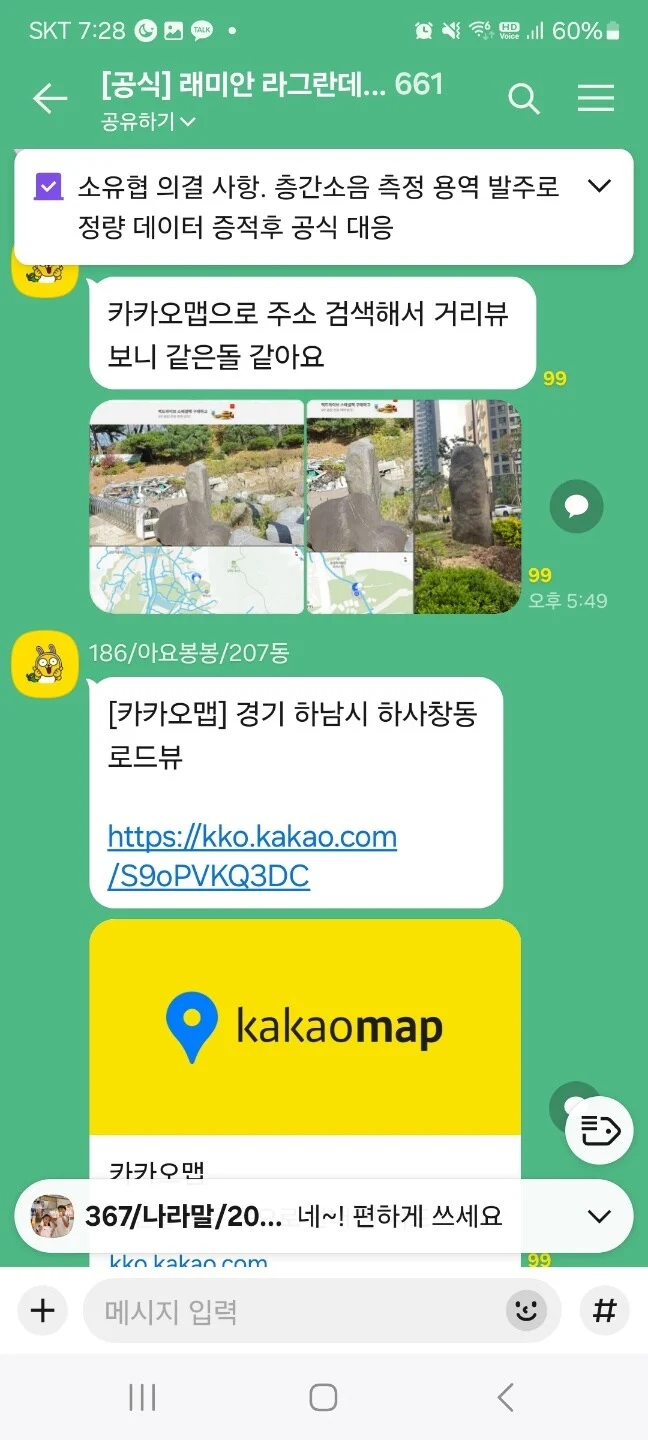 1748828545938638.webp