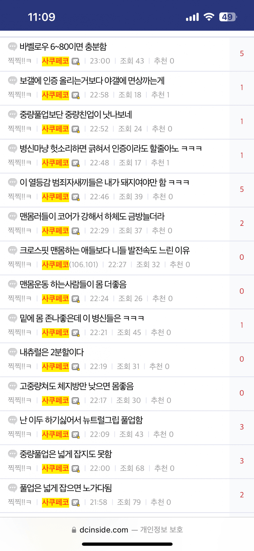 스포츠중계,무료스포츠중계,해외스포츠중계