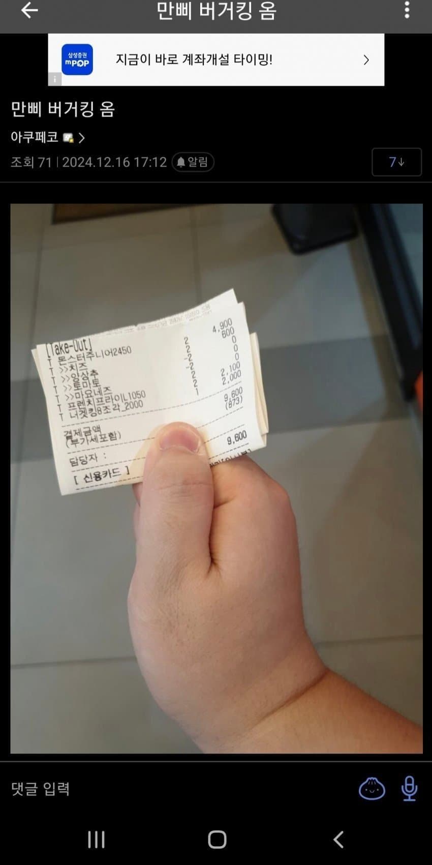 스포츠중계,무료스포츠중계,해외스포츠중계