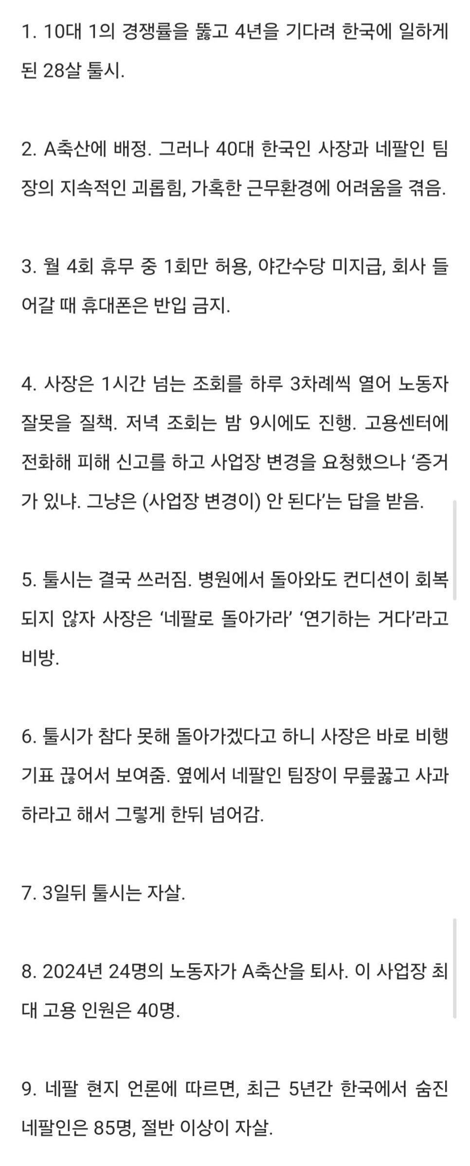 스포츠중계,무료스포츠중계,해외스포츠중계