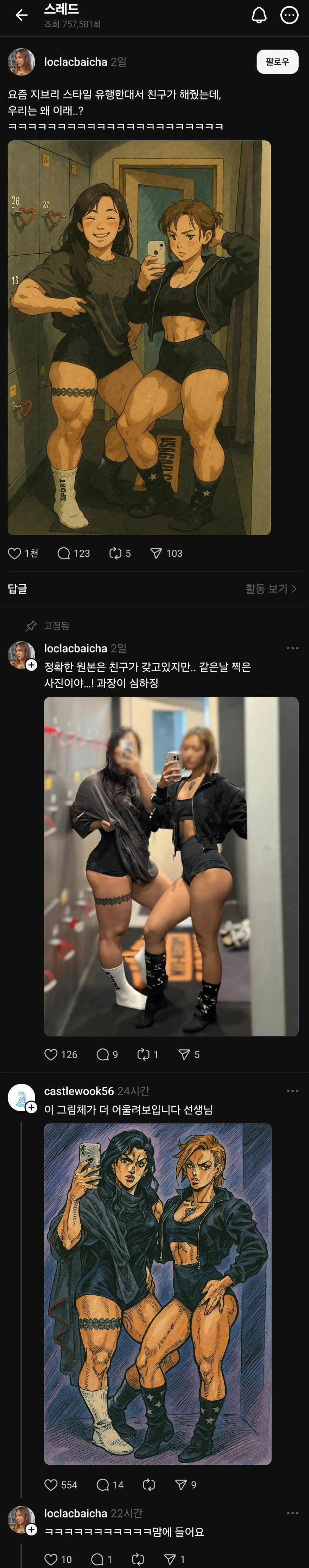 스포츠중계,무료스포츠중계,해외스포츠중계