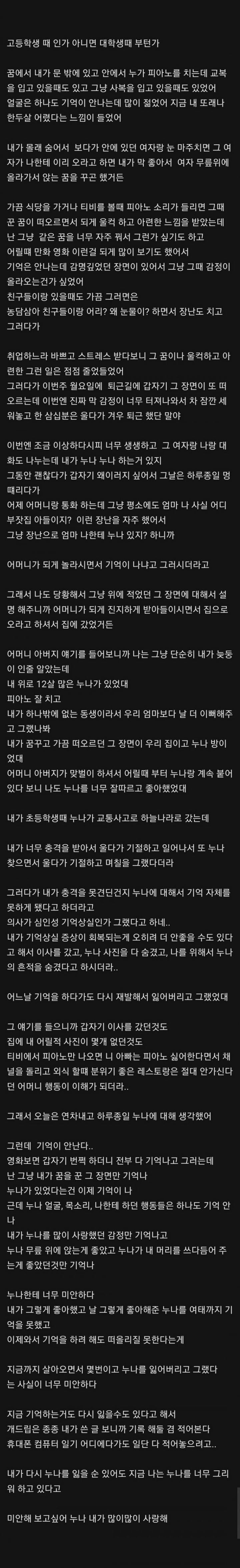 스포츠중계,무료스포츠중계,해외스포츠중계