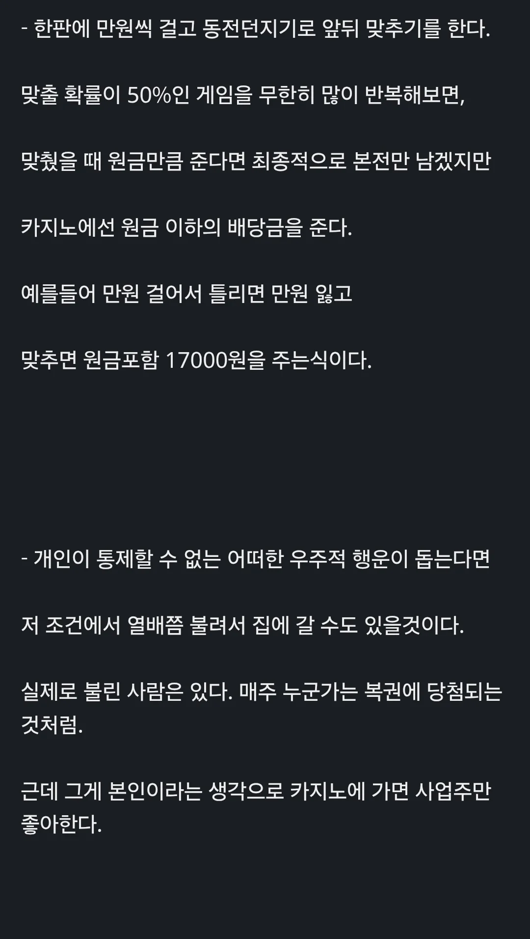 스포츠중계,무료스포츠중계,해외스포츠중계