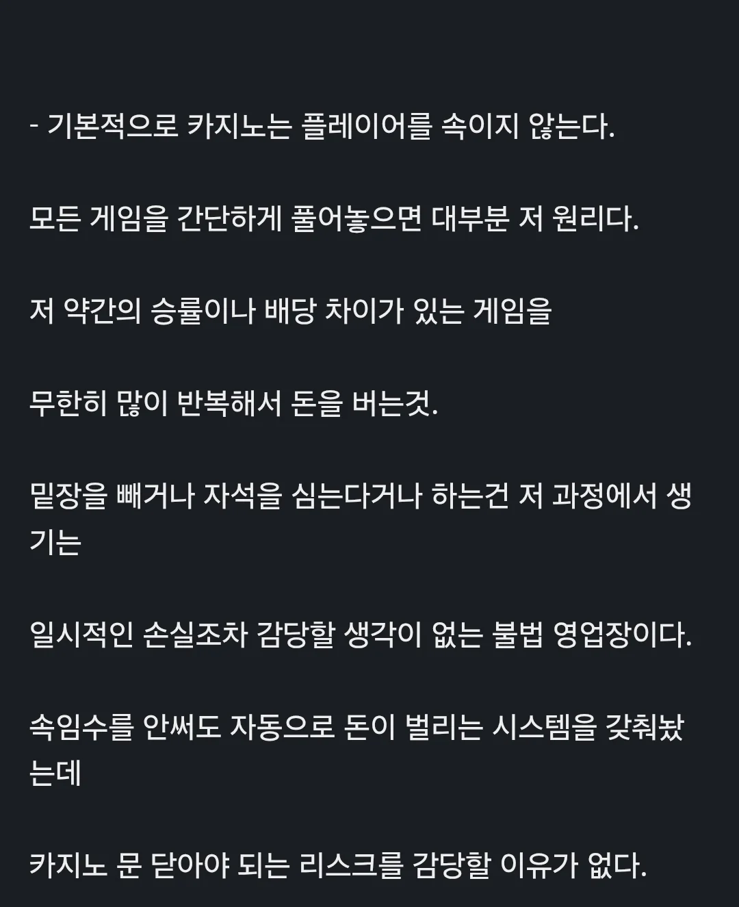 스포츠중계,무료스포츠중계,해외스포츠중계