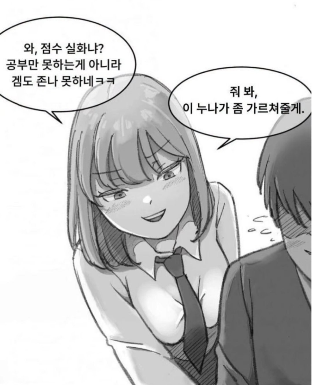 스포츠중계,무료스포츠중계,해외스포츠중계