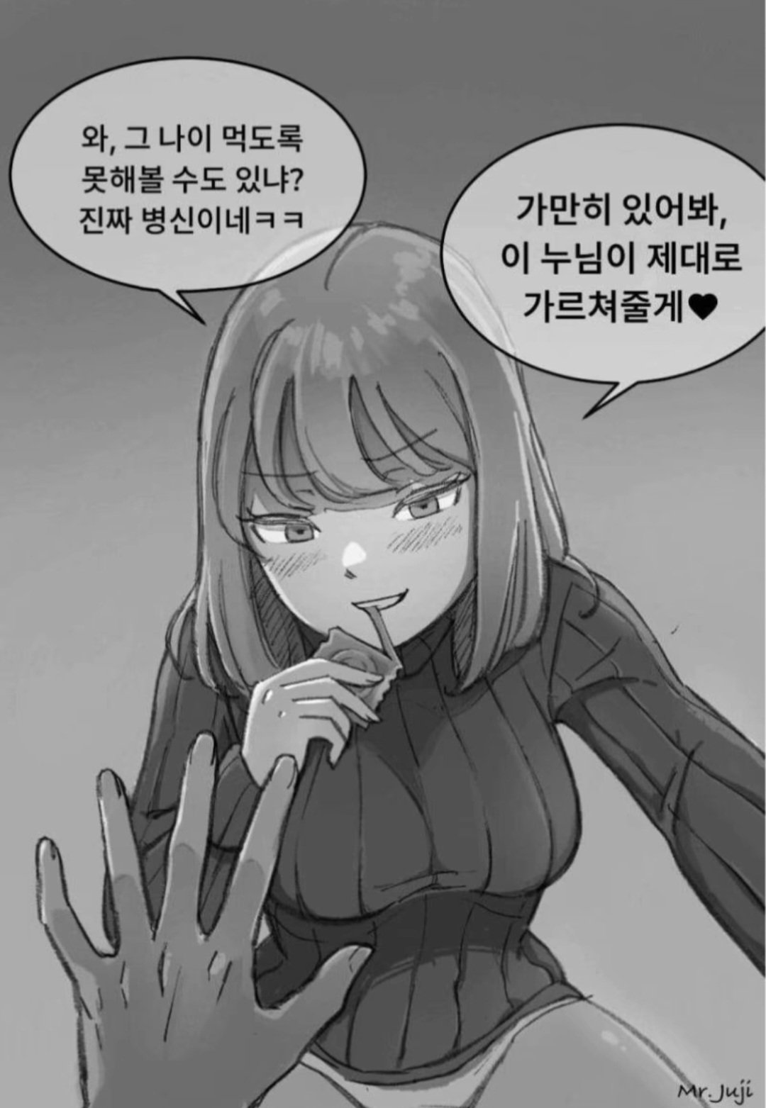 스포츠중계,무료스포츠중계,해외스포츠중계