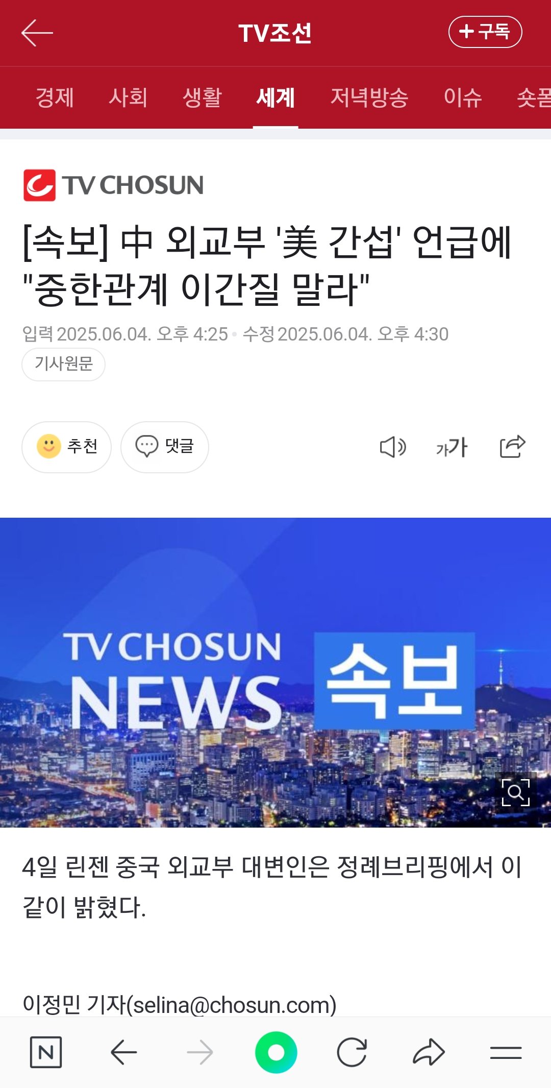 스포츠중계,무료스포츠중계,해외스포츠중계