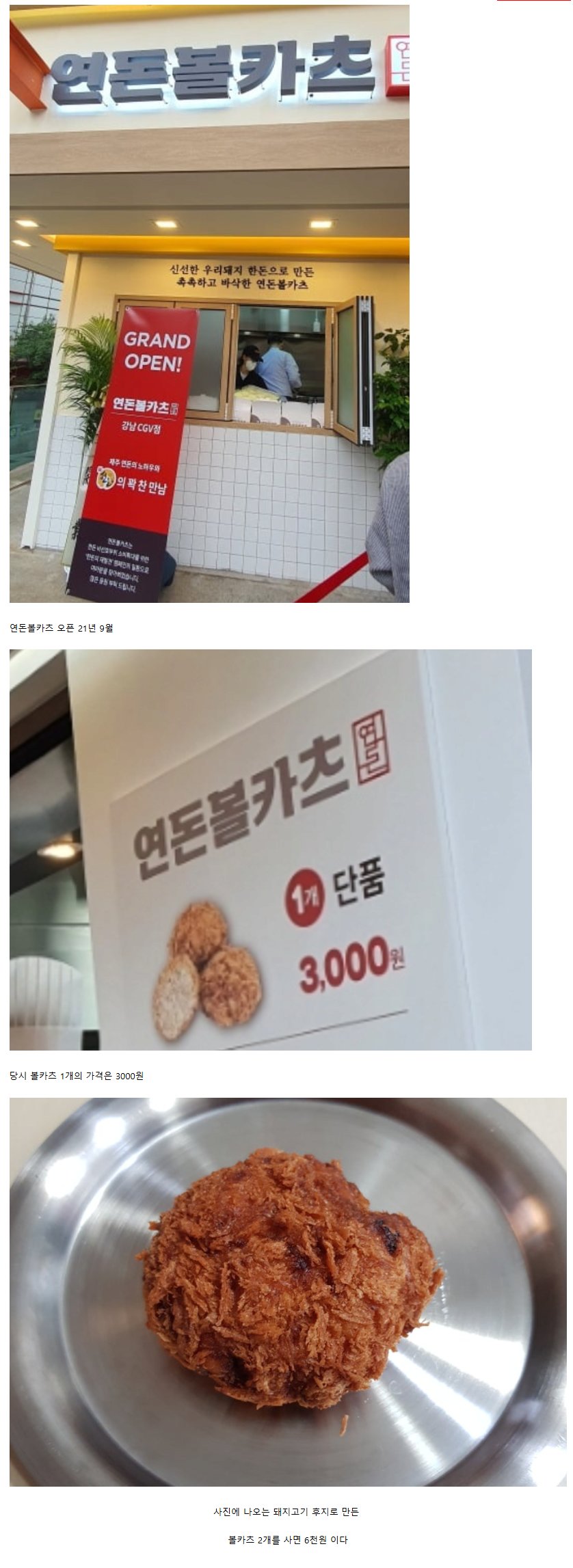 1749030568923984.jpg