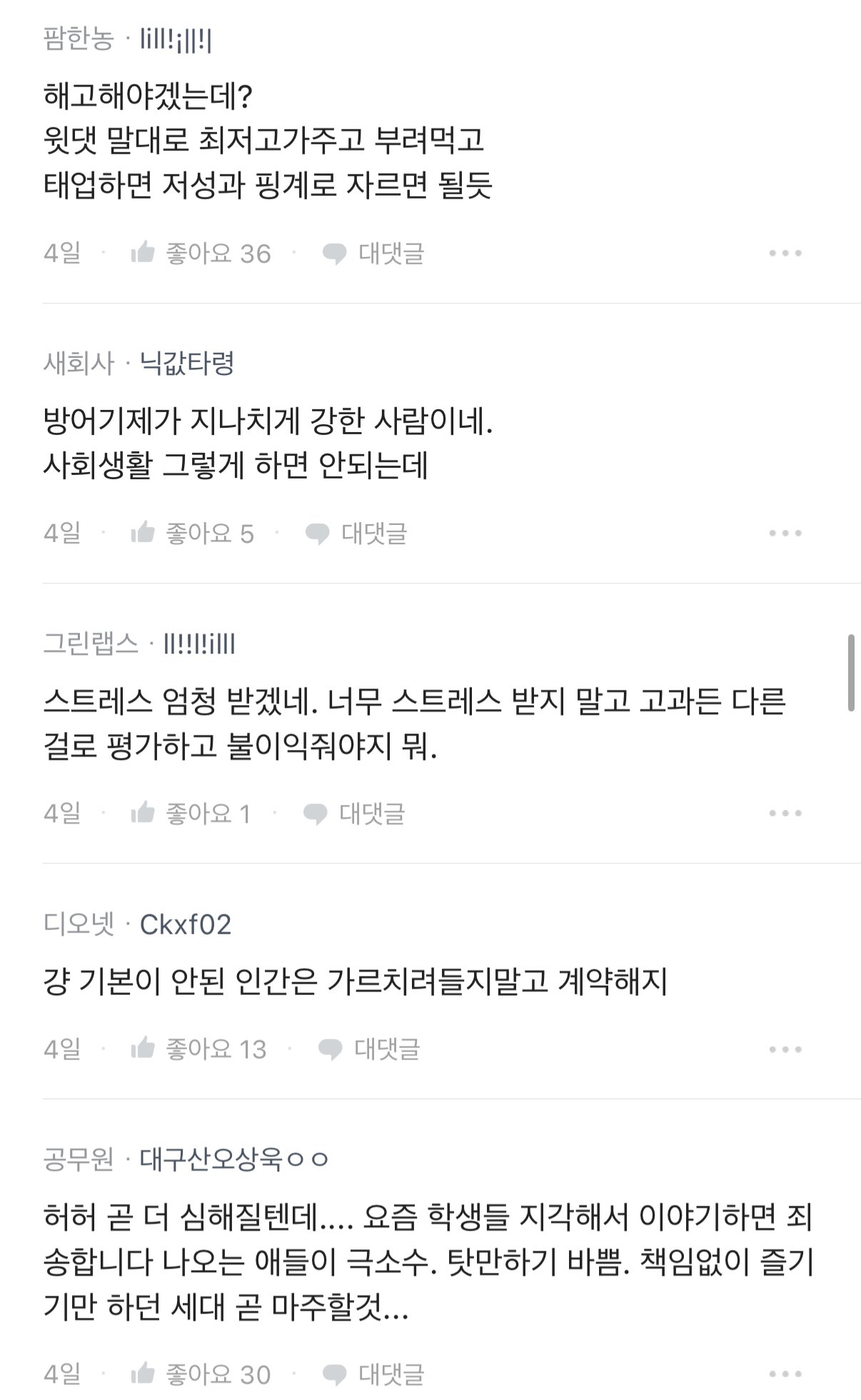 스포츠중계,무료스포츠중계,해외스포츠중계