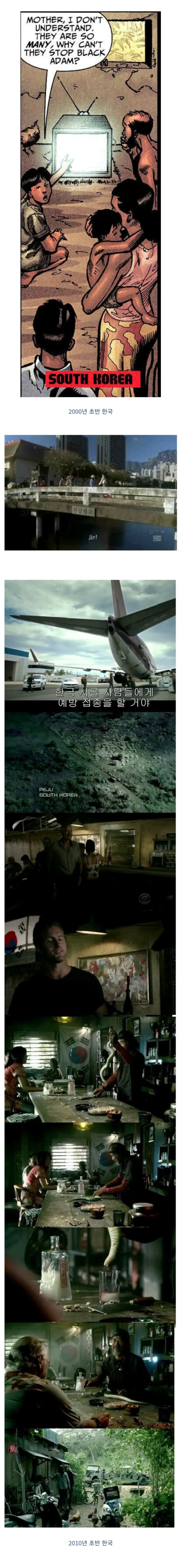 스포츠중계,무료스포츠중계,해외스포츠중계
