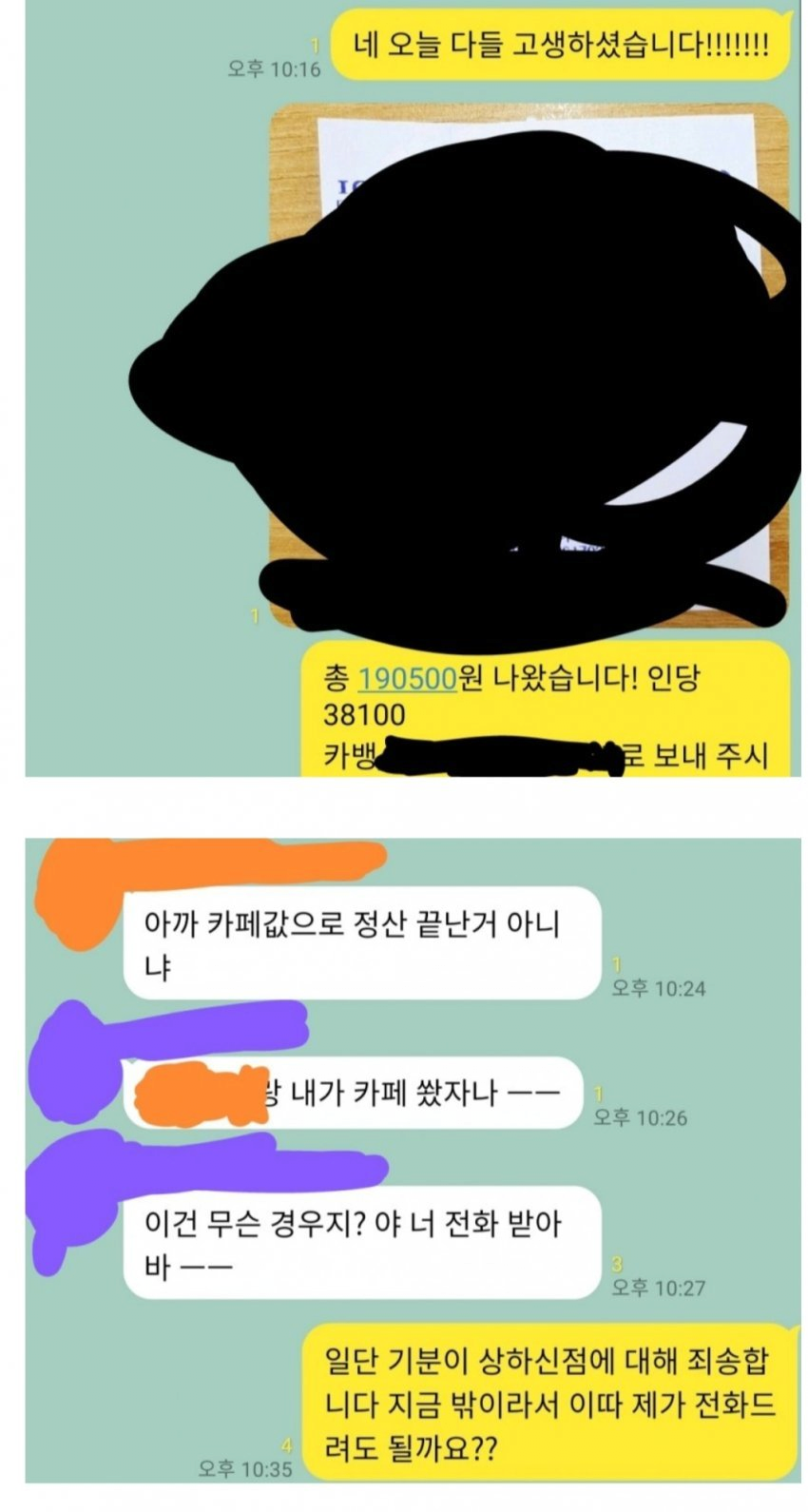 1749101595959975.png