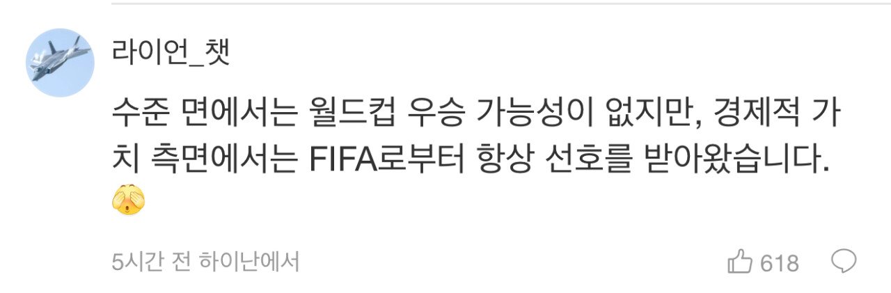 스포츠중계,무료스포츠중계,해외스포츠중계
