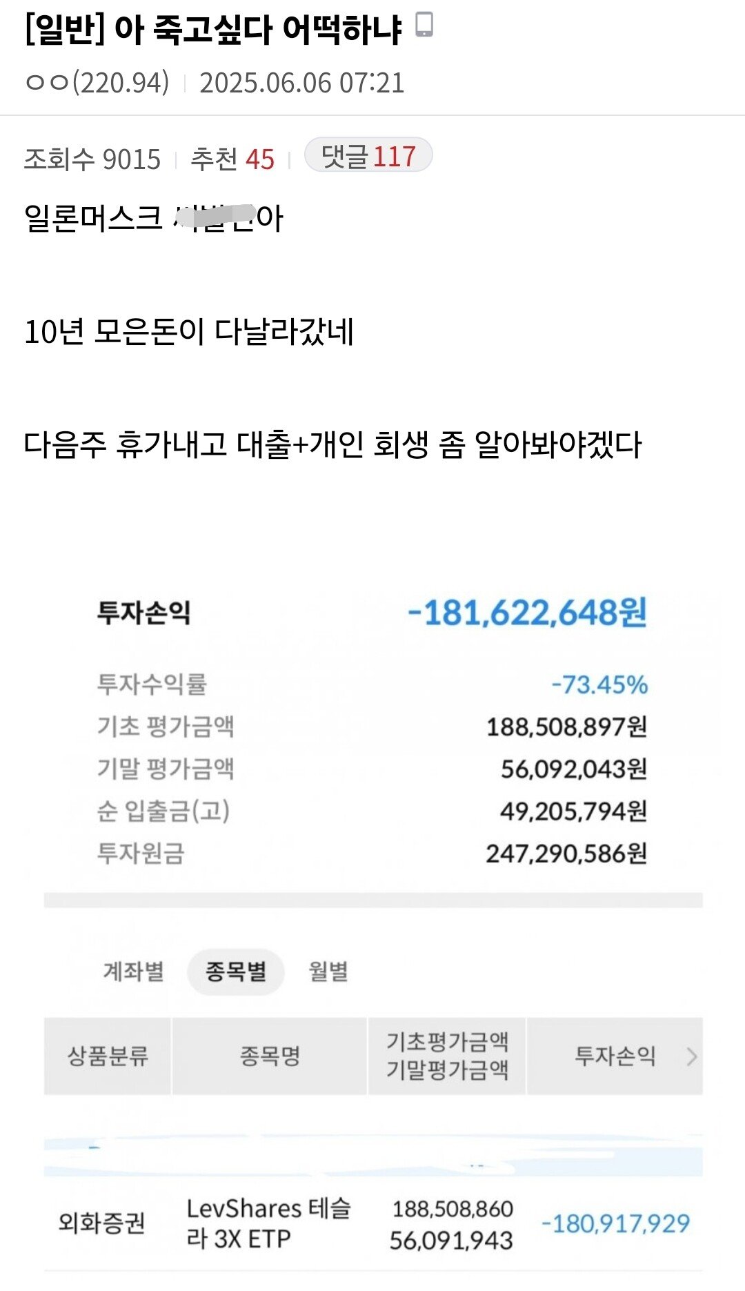 1749187920362047.jpg