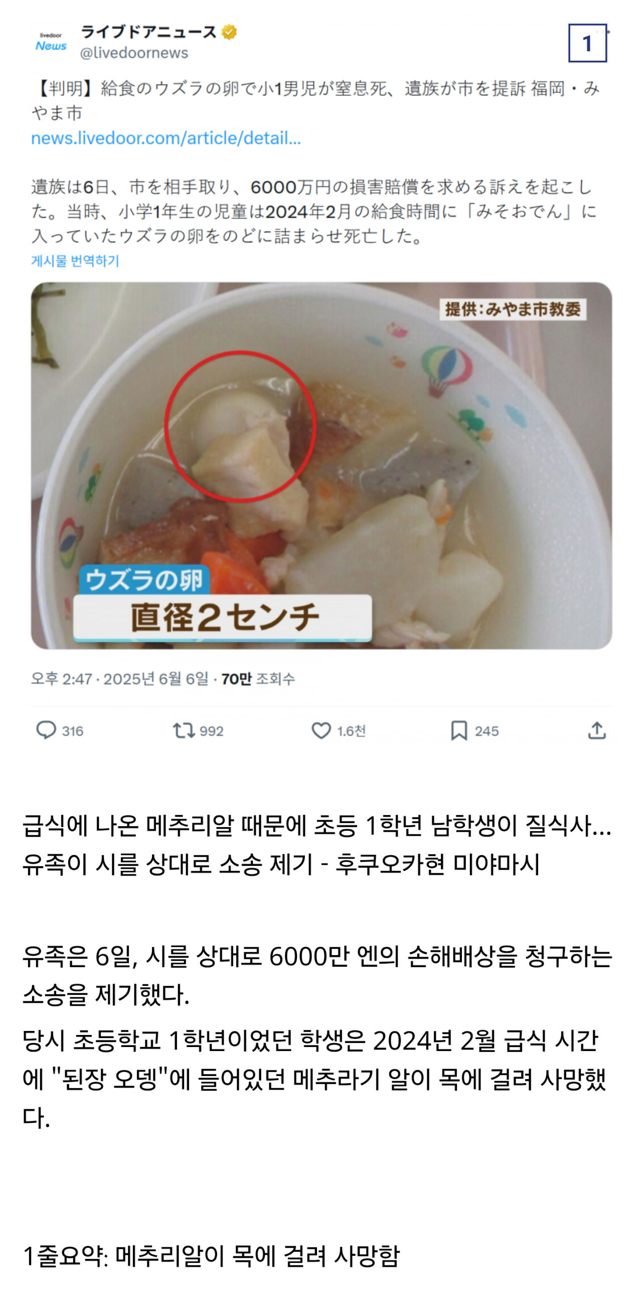 1749205250395289.png