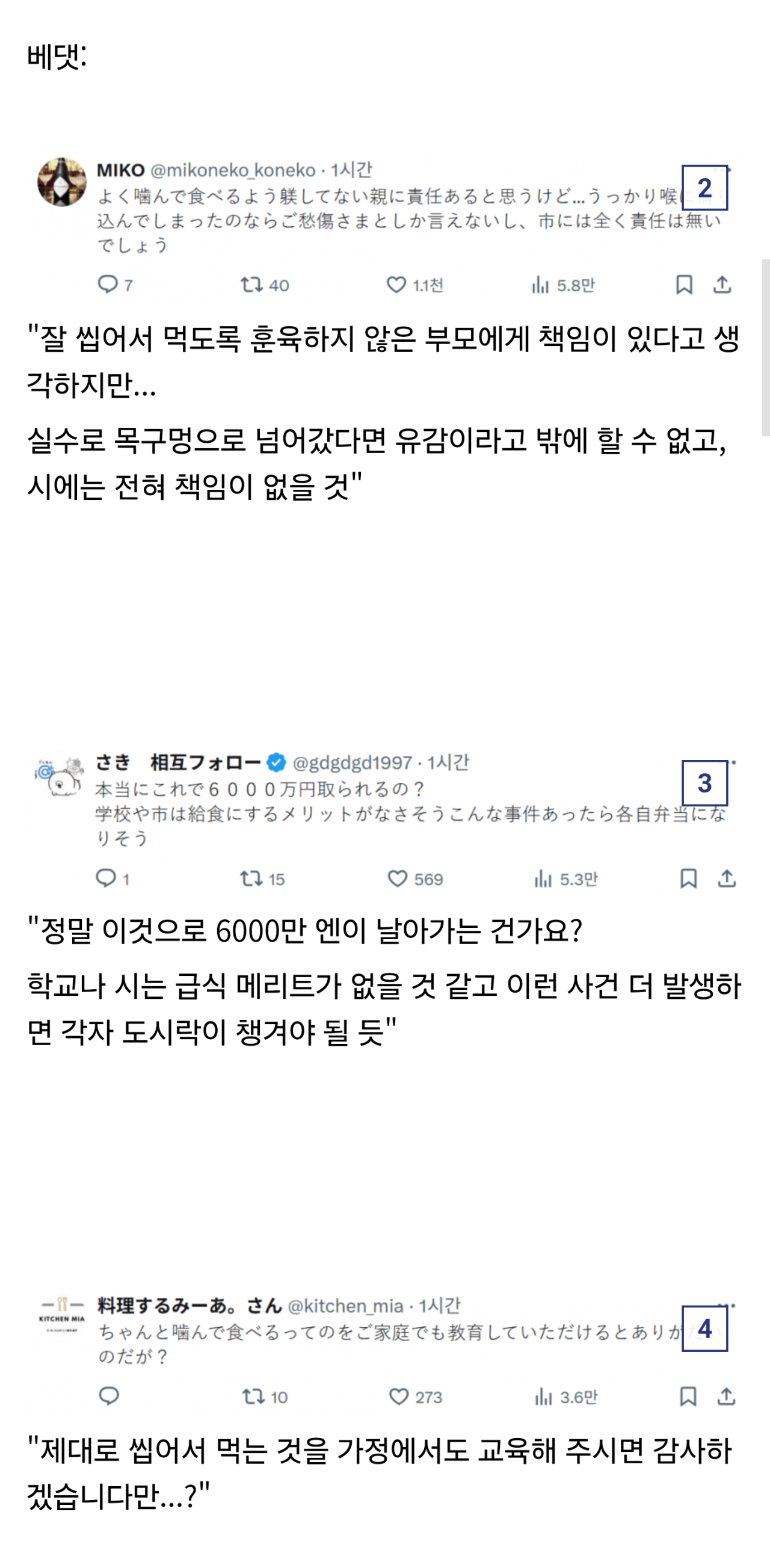 1749205250604589.png
