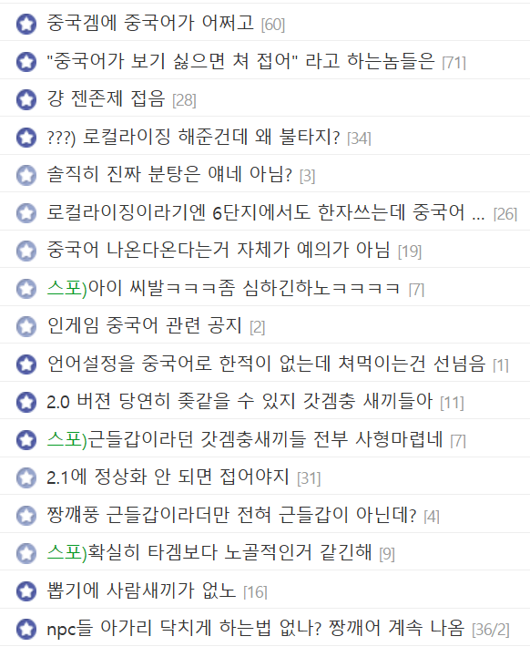 스포츠중계,무료스포츠중계,해외스포츠중계