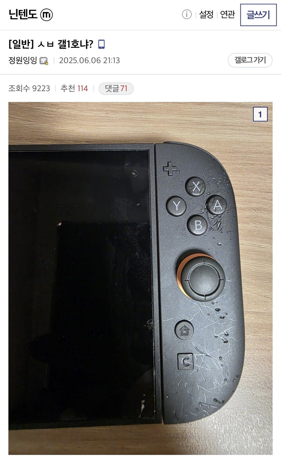 스포츠중계,무료스포츠중계,해외스포츠중계