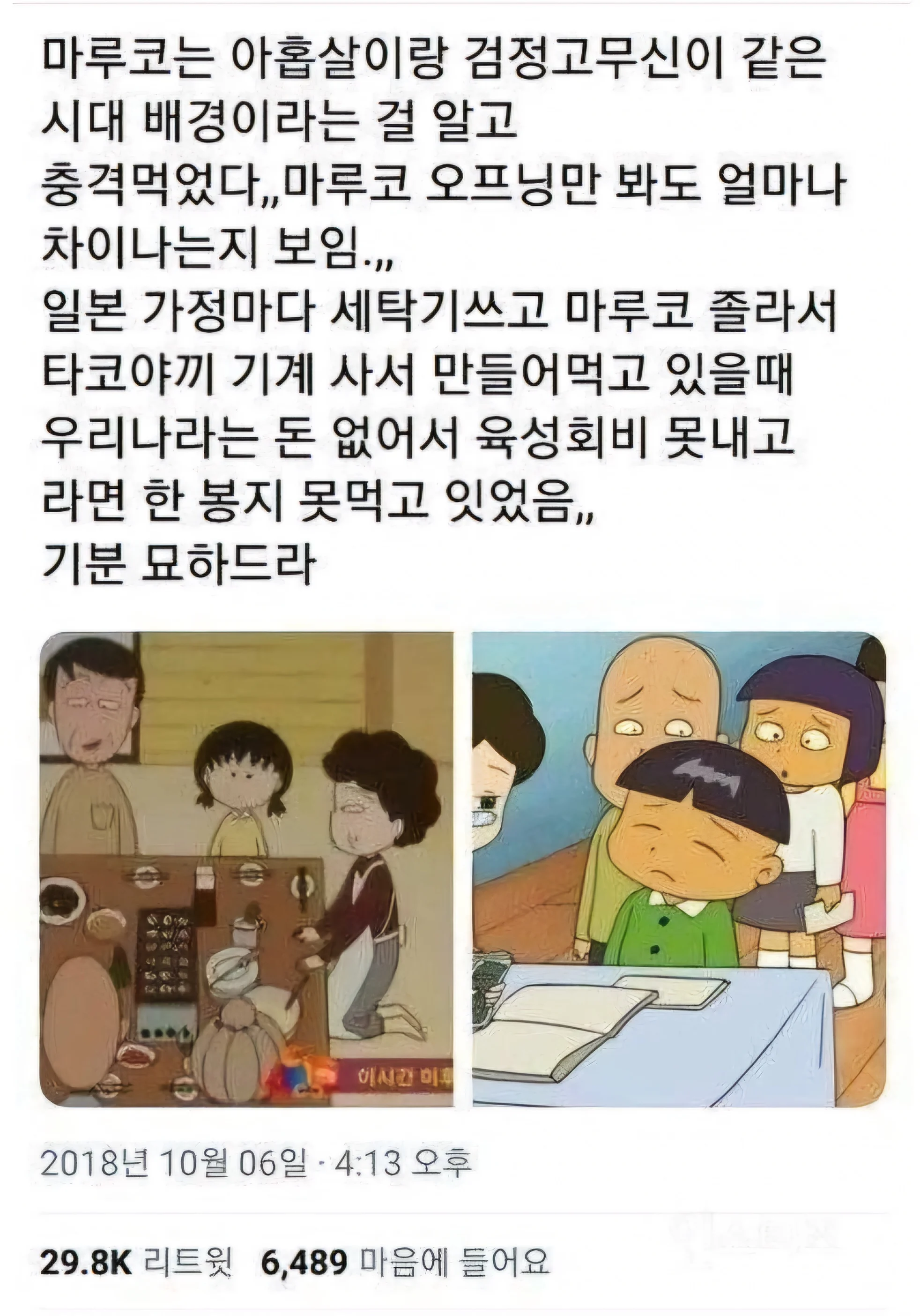 1749288256945376.webp