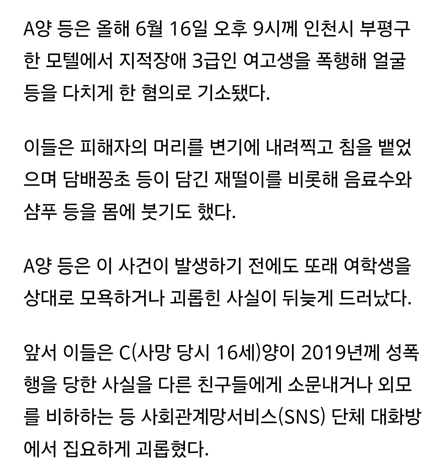 스포츠중계,무료스포츠중계,해외스포츠중계
