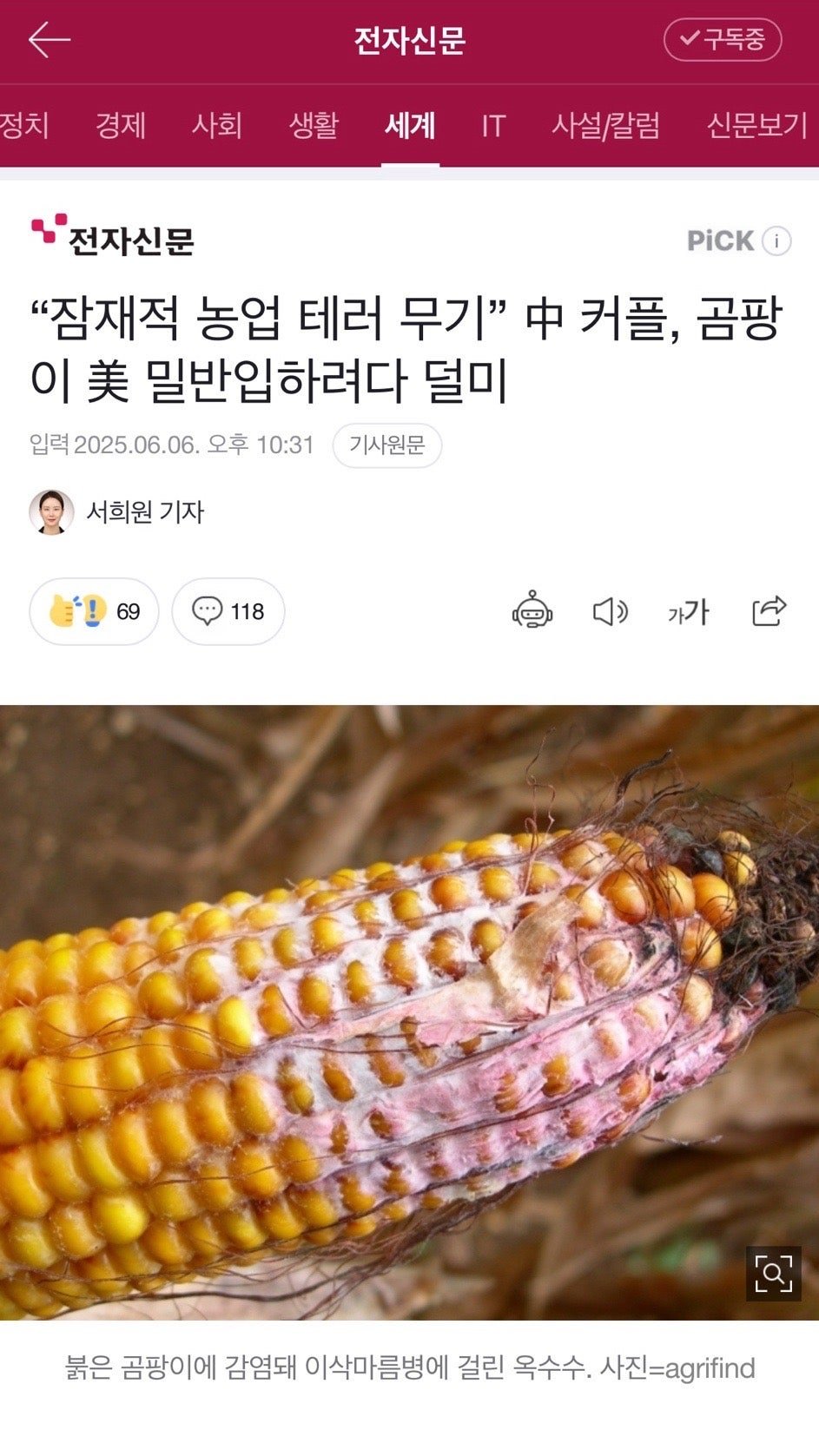 스포츠중계,무료스포츠중계,해외스포츠중계