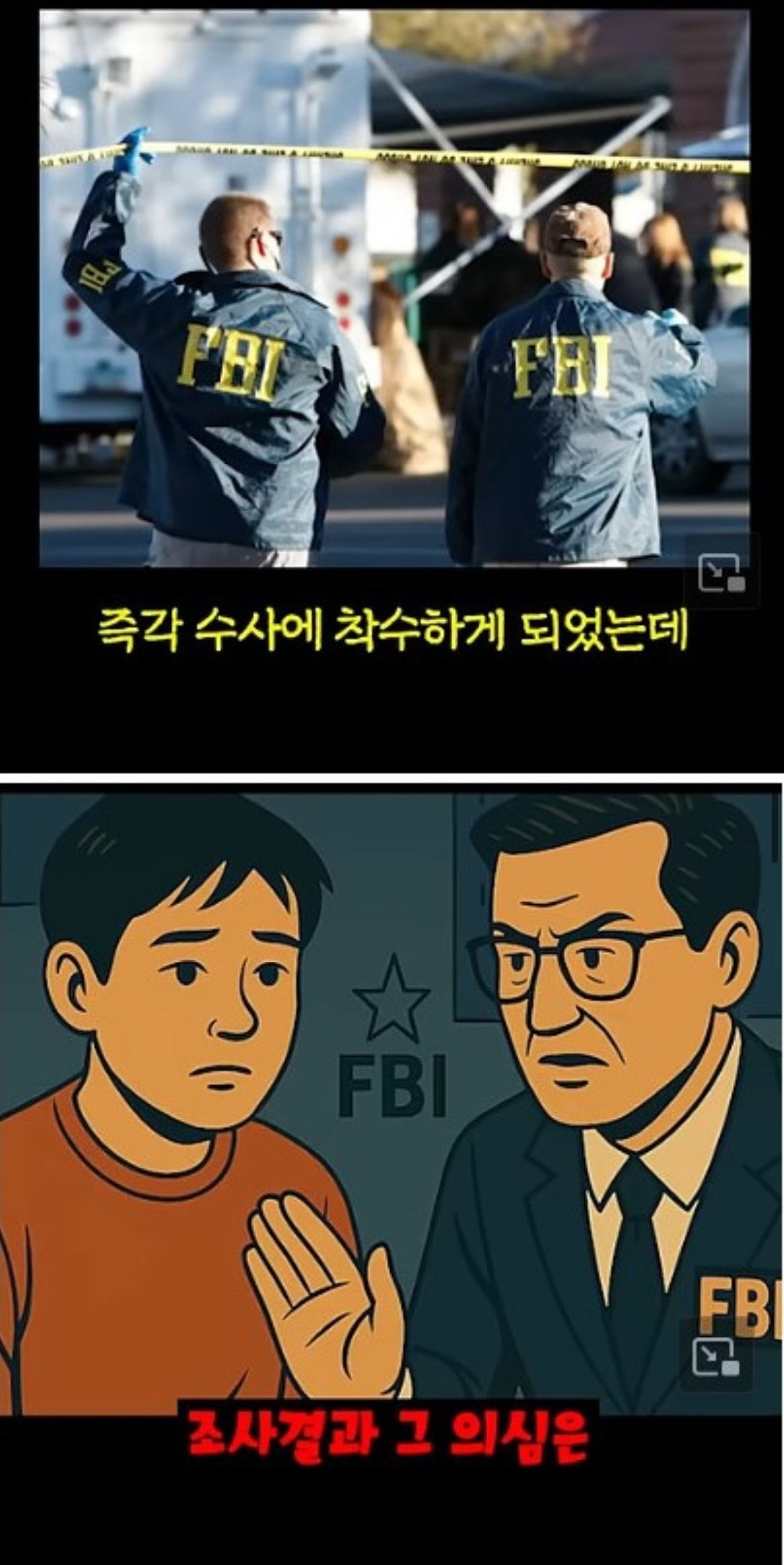 스포츠중계,무료스포츠중계,해외스포츠중계