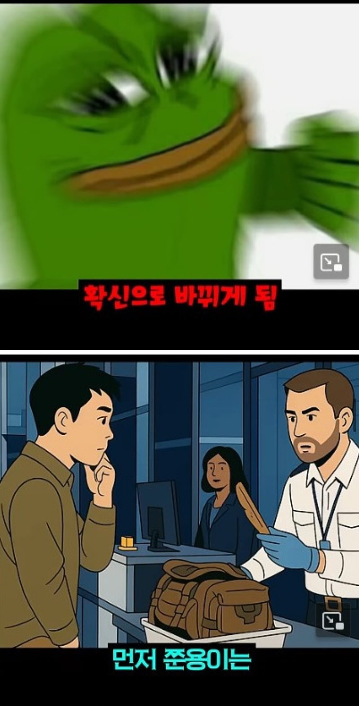 스포츠중계,무료스포츠중계,해외스포츠중계