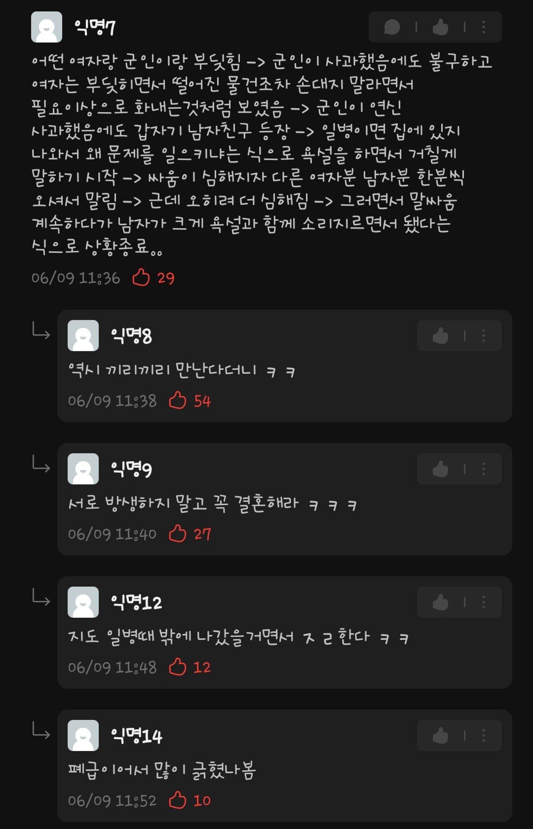 스포츠중계,무료스포츠중계,해외스포츠중계