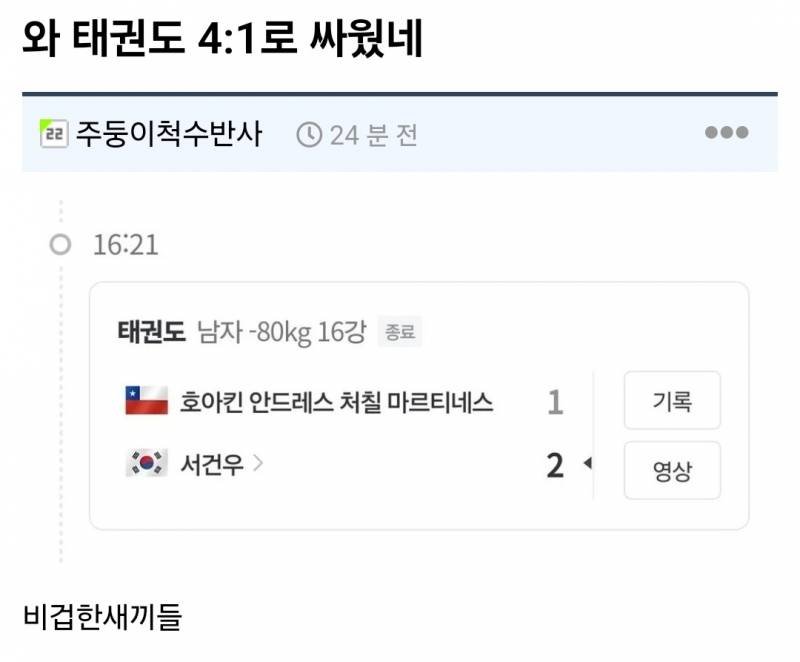 스포츠중계,무료스포츠중계,해외스포츠중계