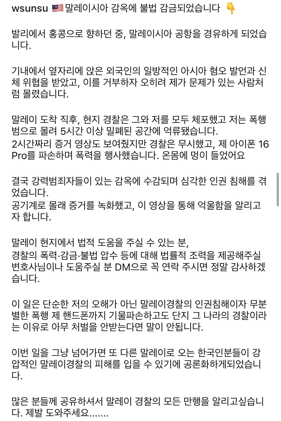 스포츠중계,무료스포츠중계,해외스포츠중계