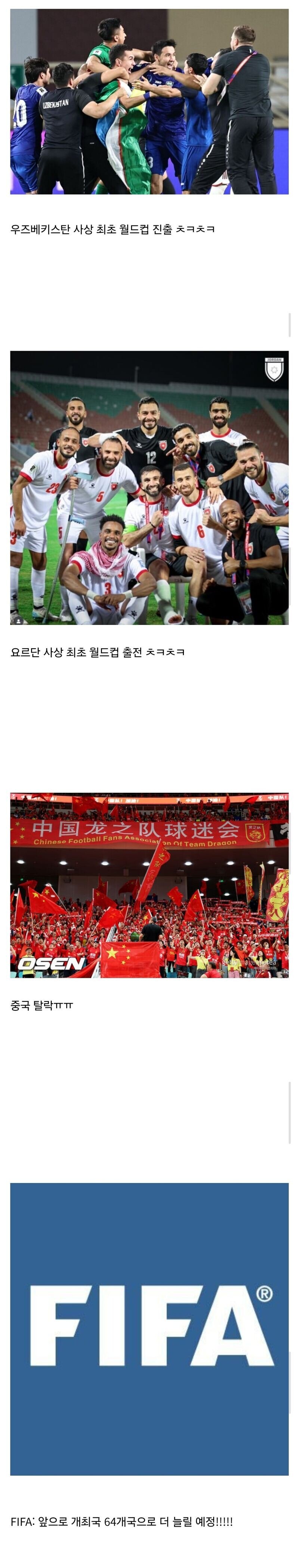 스포츠중계,무료스포츠중계,해외스포츠중계