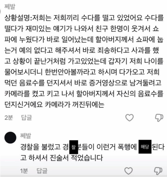 스포츠중계,무료스포츠중계,해외스포츠중계
