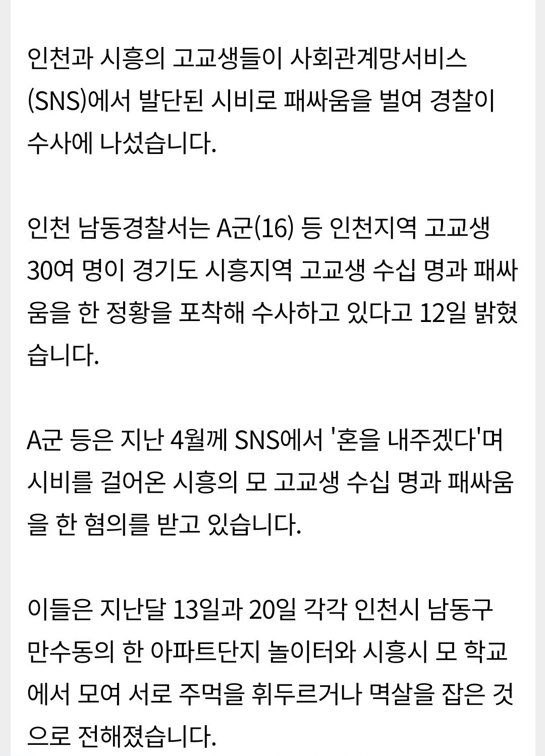 스포츠중계,무료스포츠중계,해외스포츠중계