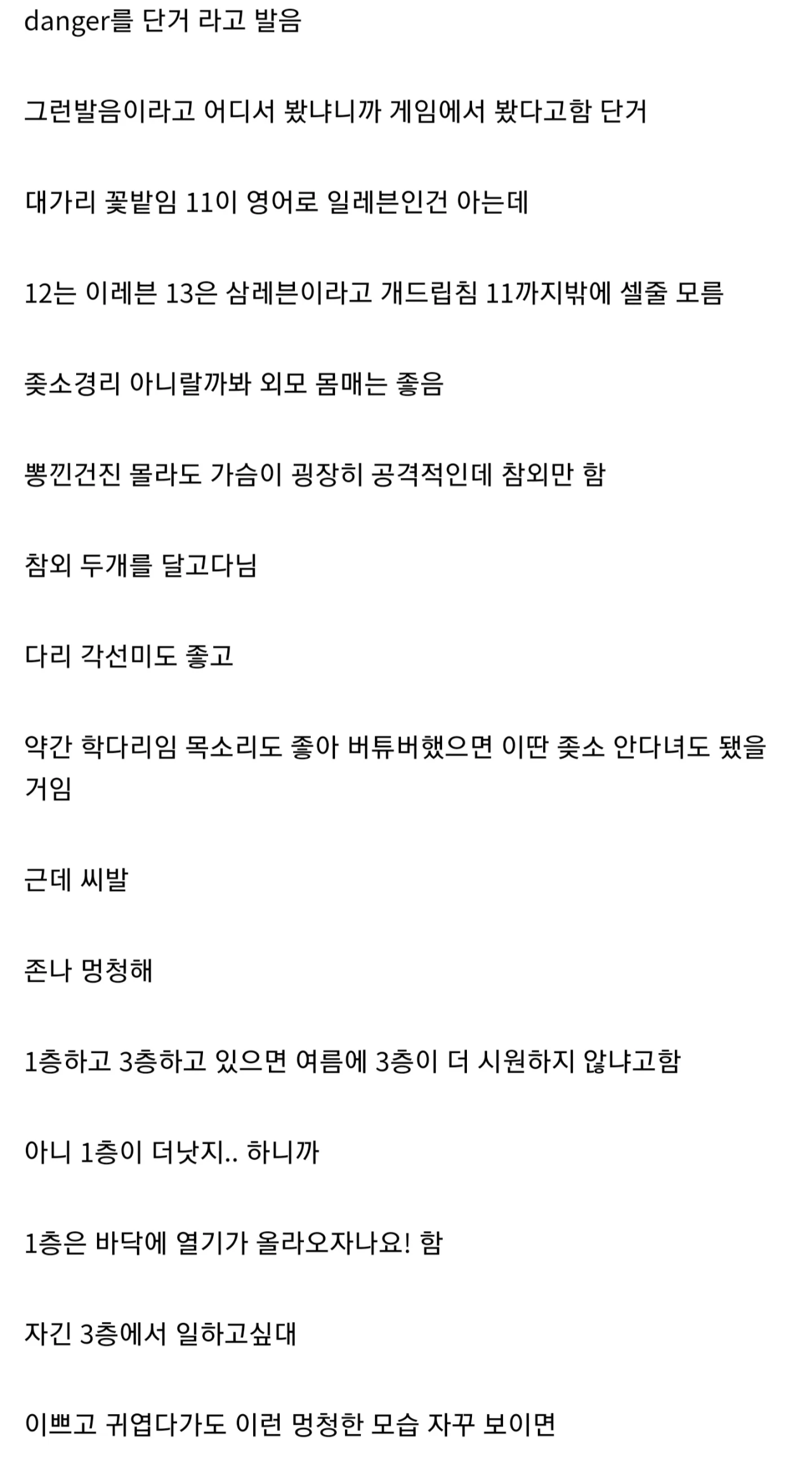 스포츠중계,무료스포츠중계,해외스포츠중계