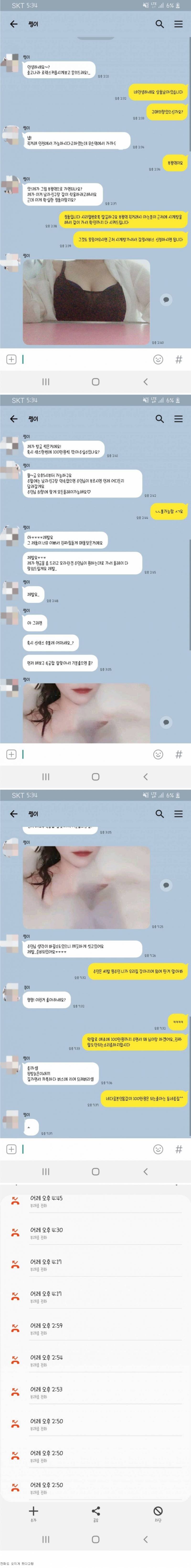 1749635247749275.jpg