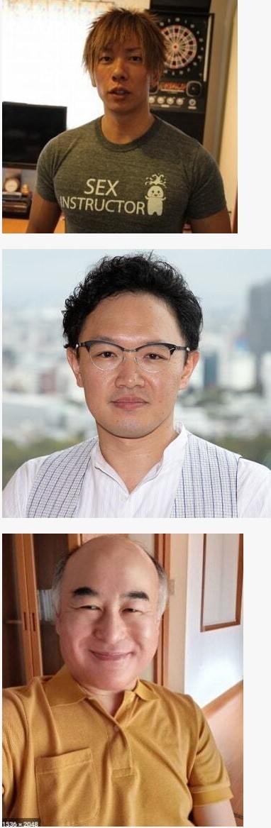 진짜 프로 섹서 3대장