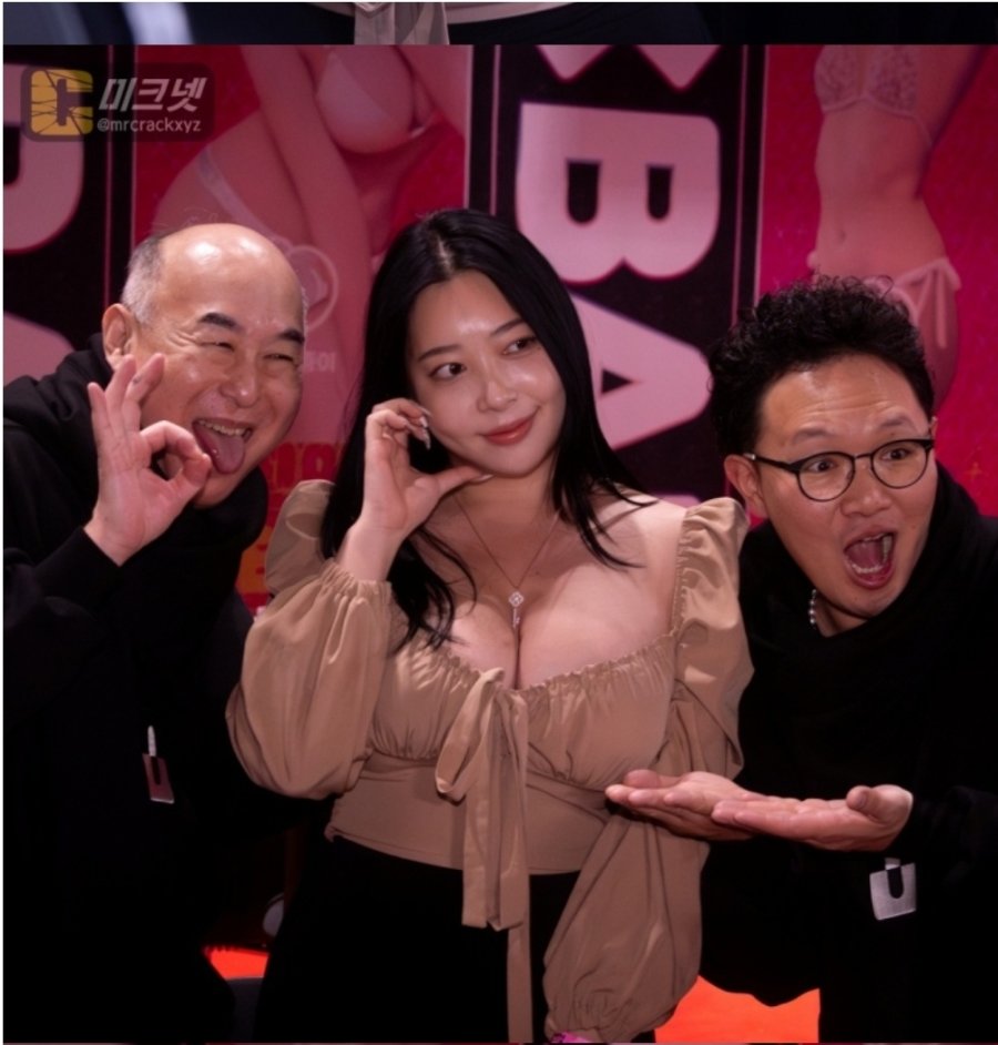 섹서 햄들과 사진 찍은 맥심 육덕녀