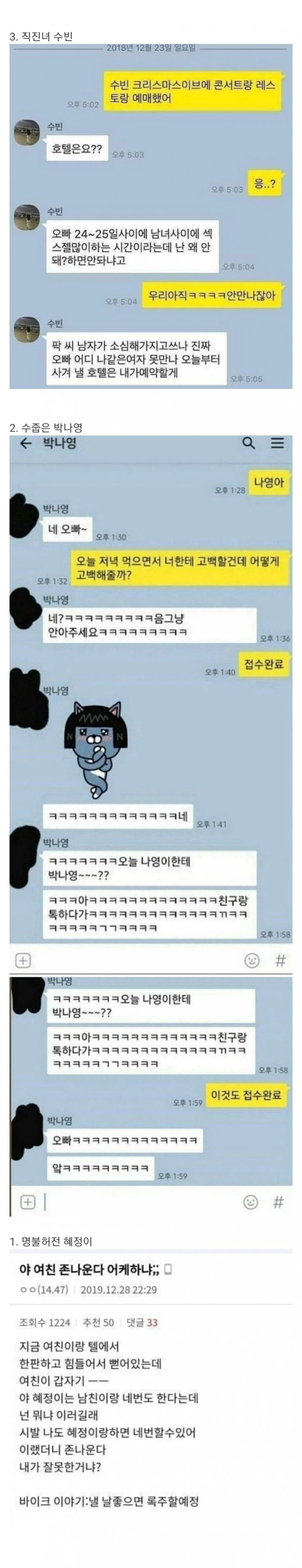 스포츠중계,무료스포츠중계,해외스포츠중계
