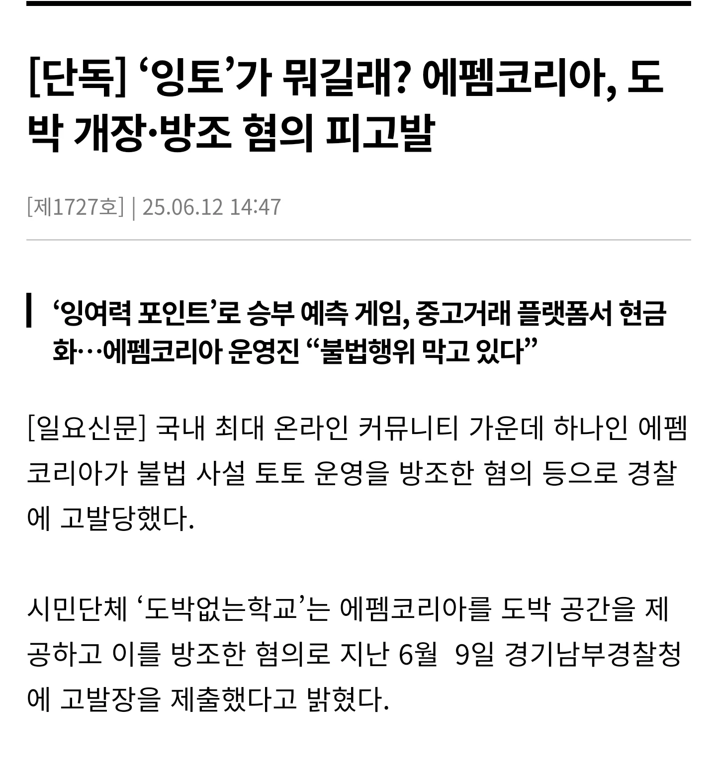 스포츠중계,무료스포츠중계,해외스포츠중계