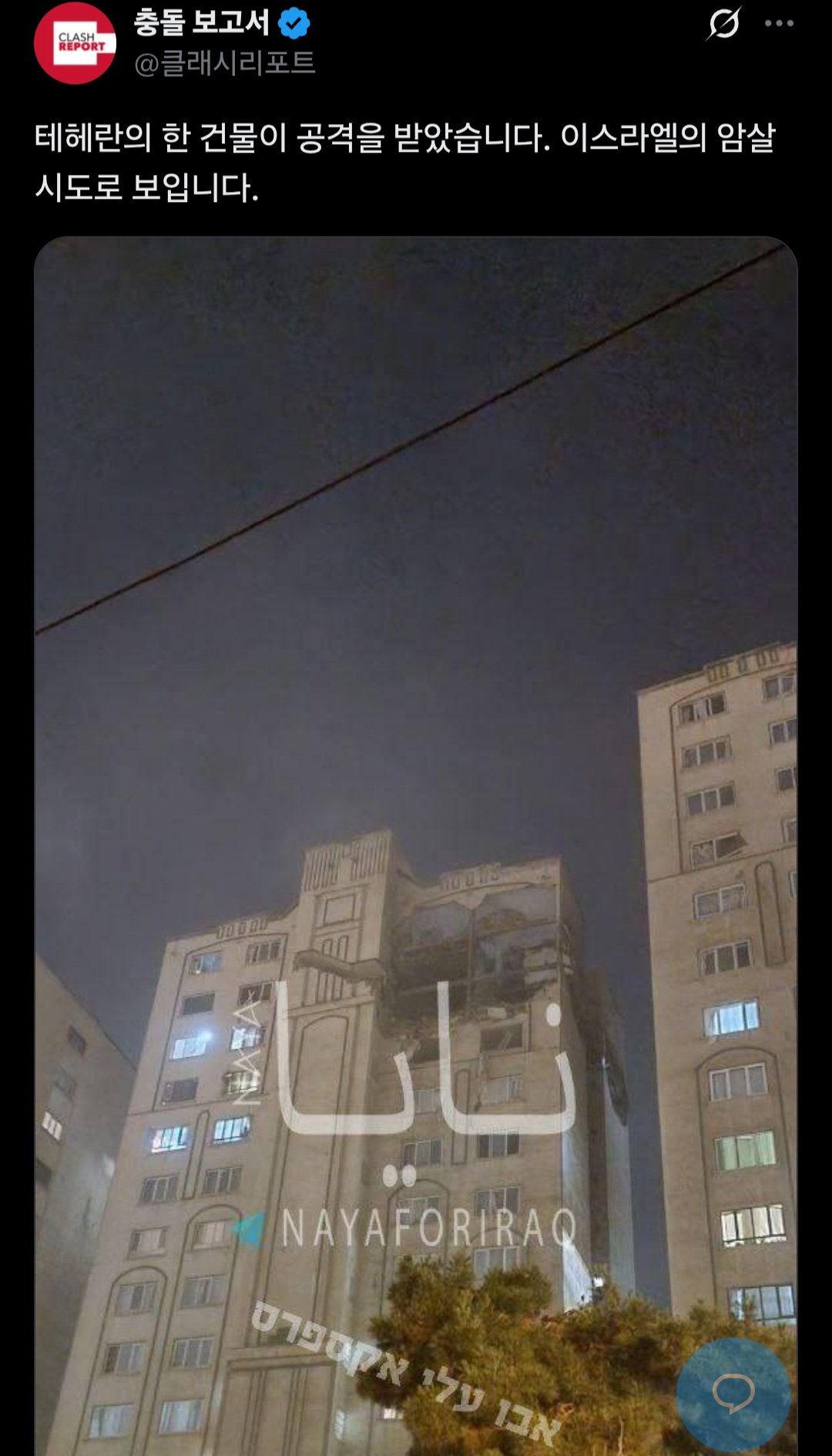 스포츠중계,무료스포츠중계,해외스포츠중계