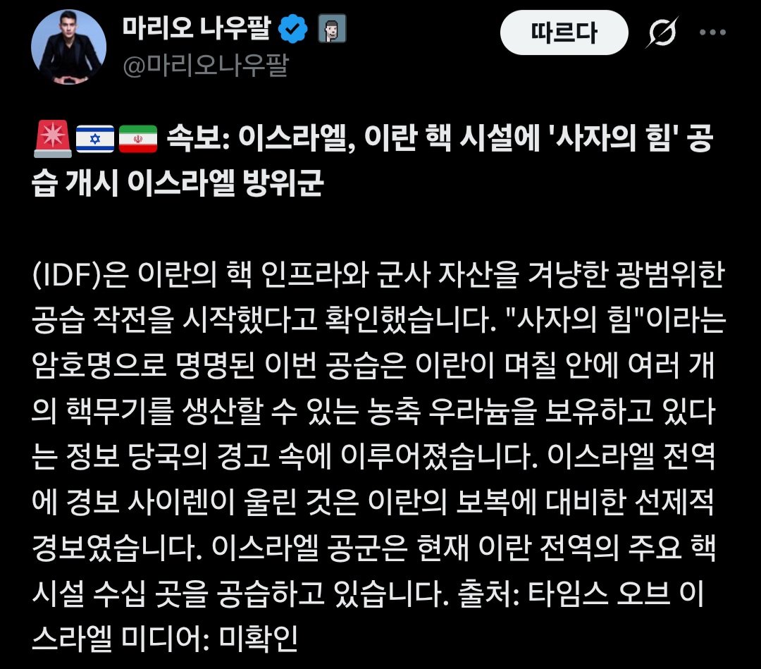 스포츠중계,무료스포츠중계,해외스포츠중계