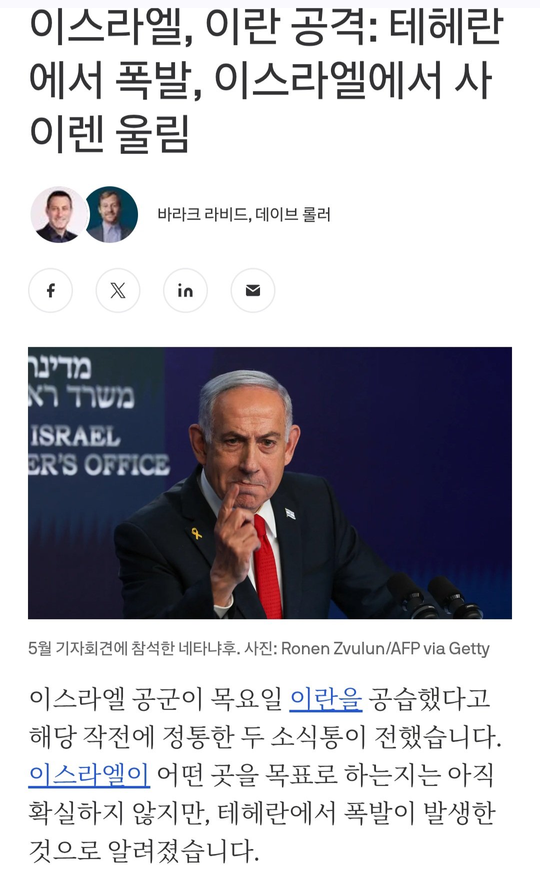 스포츠중계,무료스포츠중계,해외스포츠중계